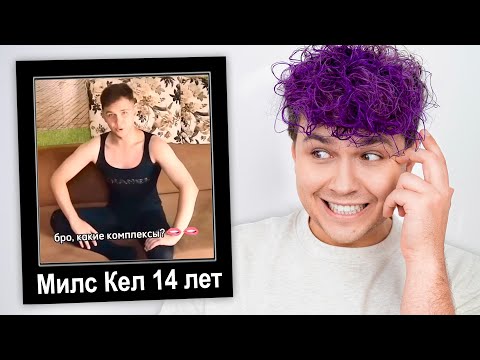 Видео: Надо это УДАЛИТЬ... 😂 СМЕШНЫЕ МЕМЫ моих ФАН-АККАУНТОВ (Косплей на Уэнсдей)