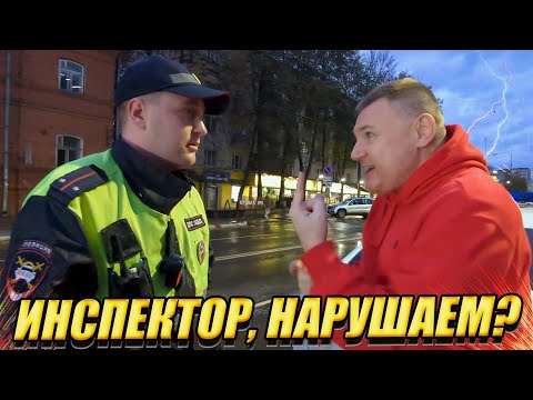 Видео: ▶️ ГАИШНИК ПОДРЕЗАЛ ЮРИСТА Антона Долгих! 🔥 Пришлось ОСТАНОВИТЬ ГАИШНИКА! 👍