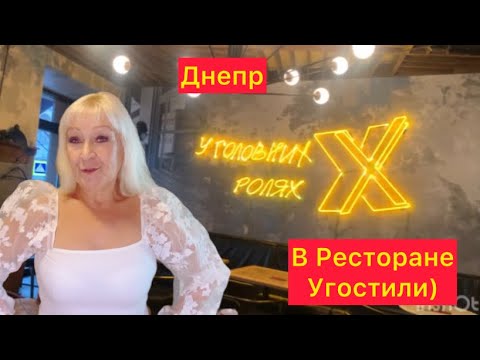 Видео: В РЕСТОРАНЕ МЫ БОГИНИ‼️ДОМА ХОЗЯЙКИ🫣САЛО‼️АНУ‼️