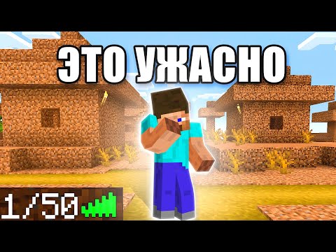 Видео: Захожу на НОВЫЕ СЕРВЕРА в Майнкрафт.. *это ужас*