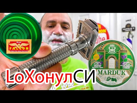 Видео: 💈ЛОХОНУЛСЯ КАК НОВИЧОК. Бритьё с НОВОЙ РЕГУЛИРУЕМОЙ БРИТВОЙ OLIWORKS, Abbate Y La Mantia Marduk Yaqi