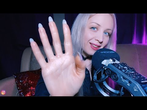 Видео: Тихий голос и шепот с ушка на ушко/ ASMR забота о тебе.