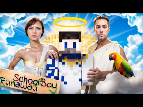 Видео: 😱ПИТОМЕЦ УМЕР И Я СБЕЖАЛ В РАЙ ОТ ЗЛЫХ РОДИТЕЛЕЙ в SCHOOLBOY RUNAWAY в Майнкрафт..