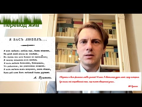 Видео: Я вас любИИл: потеряли удовольствие от перевода и на грани выгорания?