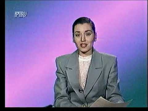 Видео: Программа передач РТР на 09.02.1994