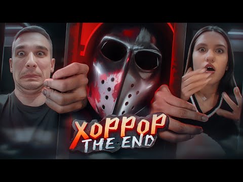 Видео: ПОХИЩЕНИЕ В ЧАТРУЛЕТКЕ | ПОСЛЕДНИЙ ВЫПУСК