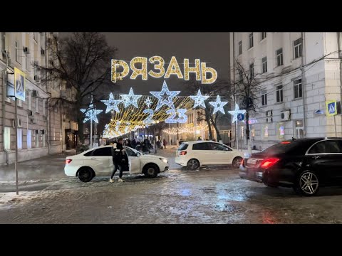 Видео: Рязань за 1 день: что посмотреть самостоятельно и куда сходить. На выходные из Москвы.