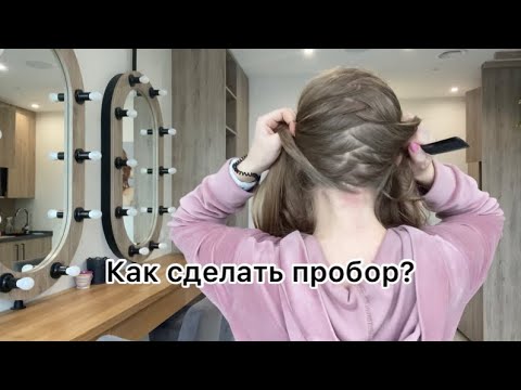 Видео: 2 августа 2021 г.