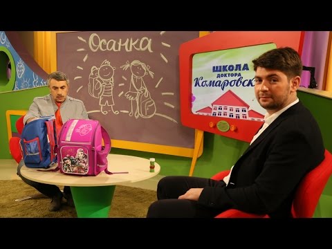 Видео: ШДК: Учащенное мочеиспускание. Осанка. Выбираем обувь для малыша. Готовим китайские пельмени