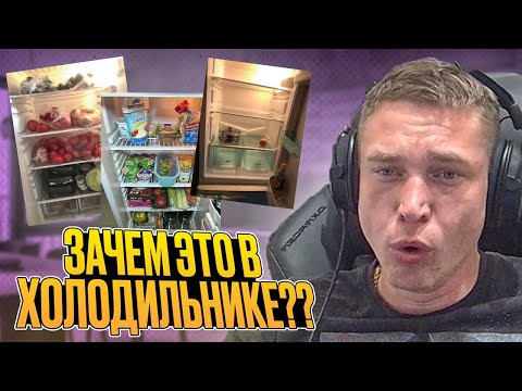 Видео: ОБЗОР НА ХОЛОДИЛЬНИКИ ПОДПИСЧИКОВ