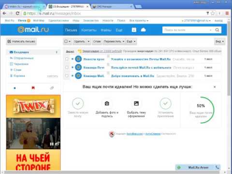 Видео: Как на Wialon получать SMS уведомления бесплатно?