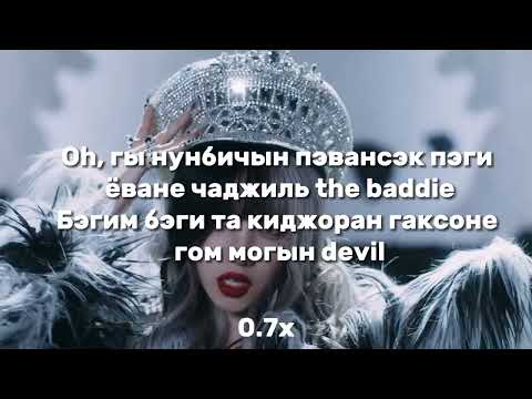 Видео: //Учим рэп партию Соён в песне Super Lady 💭