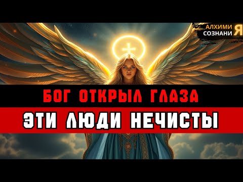 Видео: ИЗБРАННЫЕ: 5 людей, которых нельзя пускать домой — у них ДЕМОНЫ!