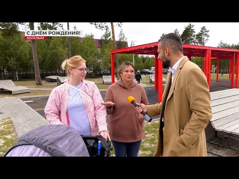 Видео: Важная веха в истории наших городов