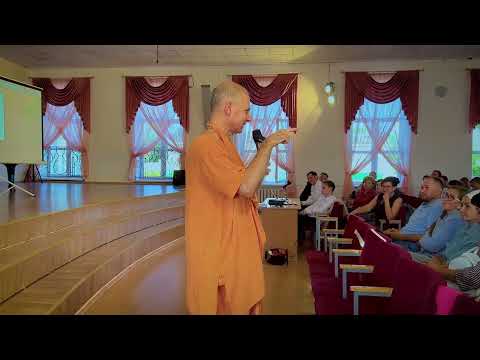 Видео: Вечные законы процветания. Часть 1 из 2. Нефтекамск. 22.08.2023 | Бхакти Расаяна Сагара Свами