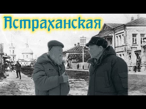 Видео: Прогулки по Ряжску 12 (улица Советская)