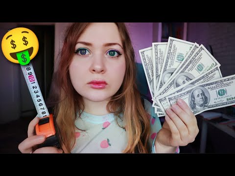 Видео: АСМР СТАНУ ТВОИМ МАМИКОМ 🤑💰 ASMR Sugar mommy 💵
