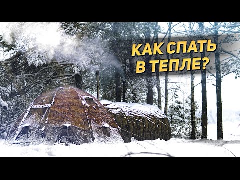 Видео: 5 ПРАВИЛ ОБОГРЕВА ЗИМНЕЙ ПАЛАТКИ ПЕЧКОЙ | БЕЗОПАСНОСТЬ и КОМФОРТ