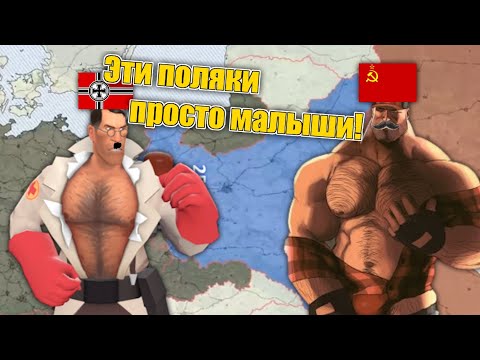 Видео: МГЕ вторая мировая на карте