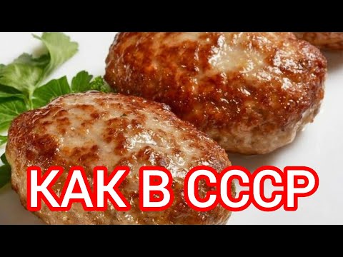Видео: Быстрый Обед!!! Шницель как в СССР с гречкой и подливой.