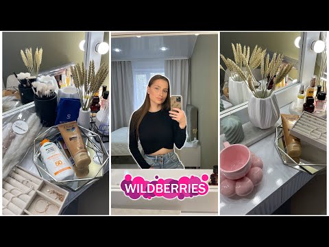 Видео: РАСПАКОВКА С Wildberries | товары для дома🔥 красивые органайзеры, автозагар DOVE,милые чайные пары