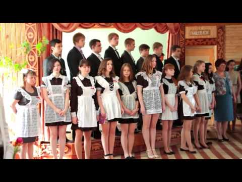 Видео: Последний звонок в школе №3 г. Думиничи 2015 год.