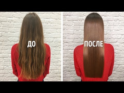 Видео: Это простое средство помогло мне быстро выпрямить волосы