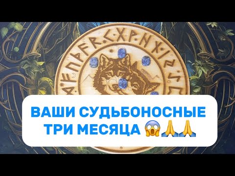 Видео: НЕ ПРОПУСТИ ЭТО ВРЕМЯ🔥🔥🔥