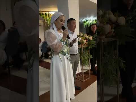 Видео: Енеме айтқан арнауым…