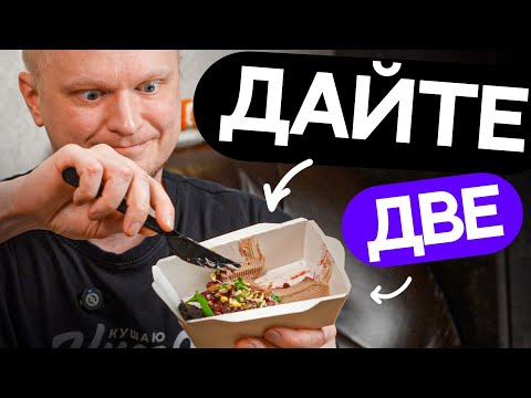 Видео: Пол царства за баночку паштета. Вода и Еда. Славный Обзор.