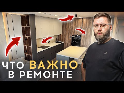 Видео: Лучшие решения 2025 года для вашего ремонта 