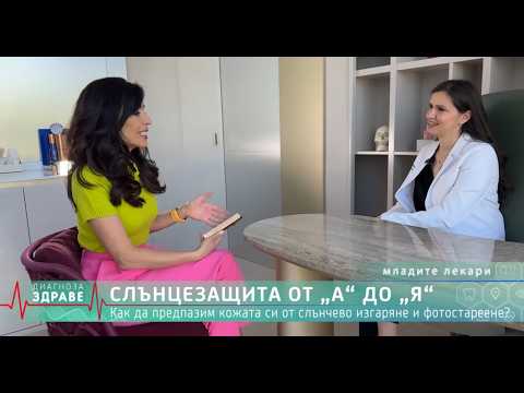 Видео: Слънцезащита: Грешките, които т(р)айно увреждат кожата ти!