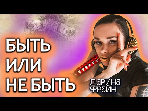 Видео: Как выйти из колеса бедности?