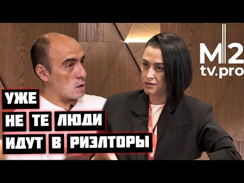 Видео: Перелом риэлторского бизнеса. Кто сейчас становится риэлтором, а кому не надо