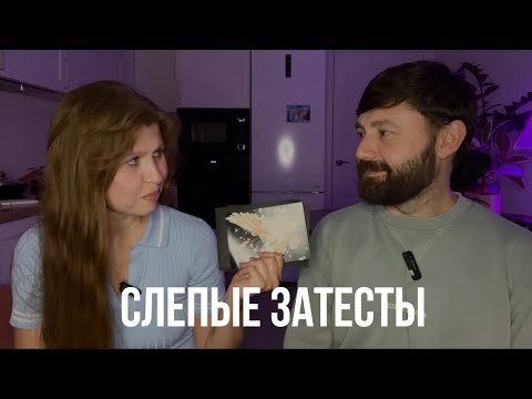 Видео: 8 ароматов в самое сердечко 🥹❤️ | Подборка от Полины @pollinoir | Нюхаем с Валерой @NuhachBorodach