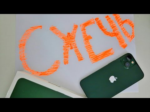 Видео: Мой опыт использования iphone. Минусы перехода с android на ios.