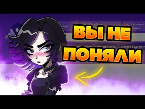 Видео: ВЫ НЕ ПОНЯЛИ АЛЬТУШКУ ДЛЯ СКУФА