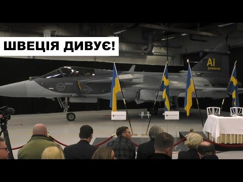 Видео: Новини. Велика Угода зі Швецією, Отримали БТРи, Унікальний Дрон!