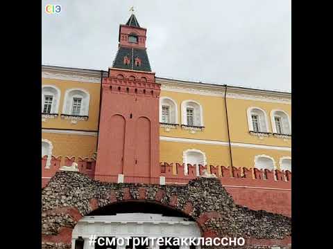 Видео: Прогулка по центру Москвы