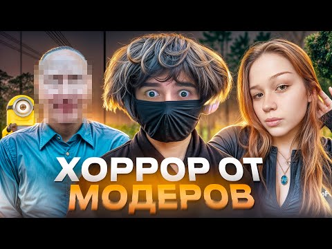 Видео: РОСТИК ИГРАЕТ В СТРАШИЛКУ ОТ МОДЕРАТОРОВ Overcome your fears - caretaker