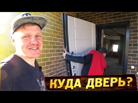Видео: Двери под вентфасадом Hauberk теперь не на месте? У нас проблемы... Как обшить оконный проём?