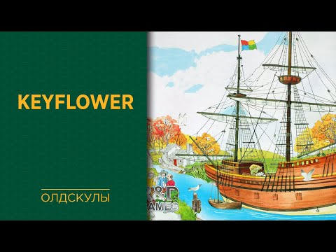 Видео: Keyflower — Играем вживую