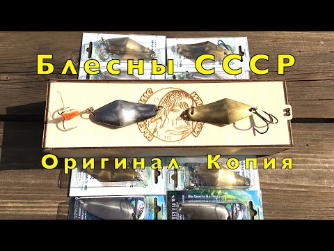 Видео: Хорошая БЛЕСНА ловит на первой рыбалке. Тест новых блесен.
