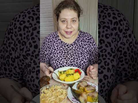 Видео: Мукбанг Скумбрия, Картошка/Дочь беременна в 16, парень отказался, что делать