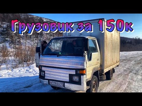 Видео: Как купить грузовик дёшево. Toyota Hiace 1994 г.в. 4WD ФУРГОН (Тойота Хайс)