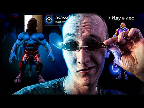 Видео: МОДНЫЙ ПРИГОВОР ПРОФИЛЕЙ ДОТЫ 2