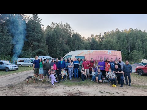 Видео: Посиделки у ДяДи Ру на озере Ялта (8-10 августа 2025) 