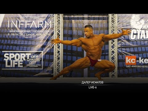Видео: Далер Исматов - Live 6