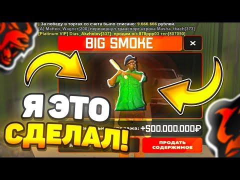 Видео: ВЫБИЛ ДОРОГОЙ ДРОП с КОНТЕЙНЕРА на БЛЕК РАША