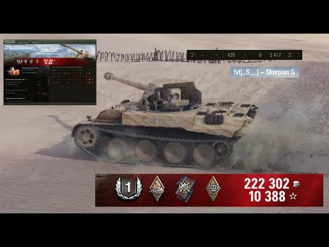 Видео: World of Tanks мир танков, играю на Skorpion G